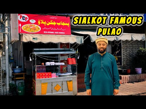 Sialkot Famous Pulao | Punjab Chicken Pulao Open in Sialkot | Punjabi Best Food | Food Vlog | KXB