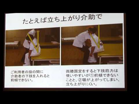 「基本がより良い生活を創る～今、介護の現場に必要なこと～」④