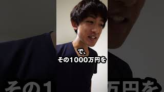 どうせYouTuberは何でも経費になるから税金払ってないんでしょ？ #Shorts