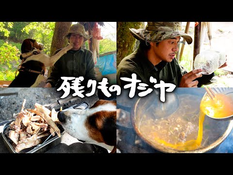 #39 Wild Boar Bone Porridge ・ Shii-chan's Gourmet Meal ／ From Inside the Snake...