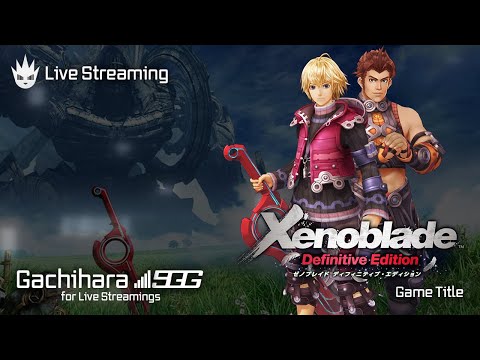 【ゼノブレイドDE】ゼノブレ好きによるストーリーおさらいプレイ【Xenoblade】