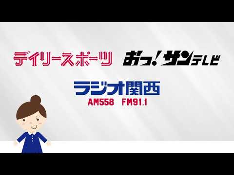 2月25日の神戸新聞社DAYに先駆け、神戸新聞社の紹介動画を公開！