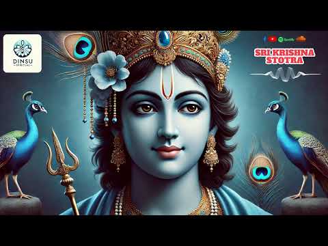 श्रीकृष्ण स्तोत्र (Sri Krishna Stotra) | Dinsu Spiritual