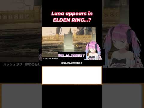 【Learn Japanese with Hololive clip | Jp/Eng sub】Luna appears in ELDEN RING...?  #shorts