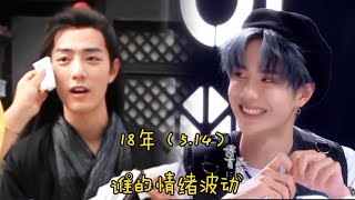 【博肖磕糖bjyx】Wang Yibo Xiao Zhan 王一博 肖战 他们之间的小浪漫14-18.05.2018