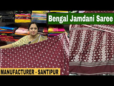 Bengal Jamdani Saree, cotton silk, Resham, pure linen, mul cotton, manufacturing in santipur