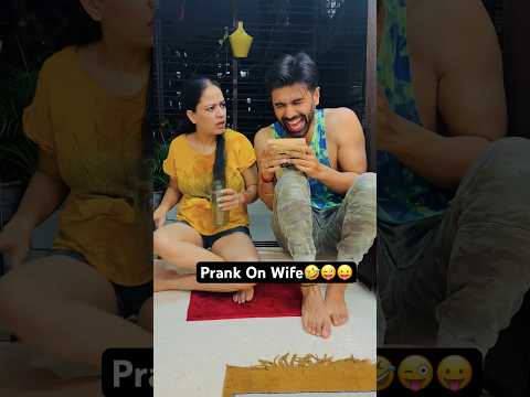 Prank On Wife🤣😜😛 || #prankonwife #prank #funny #couple #youtubeshorts #viral