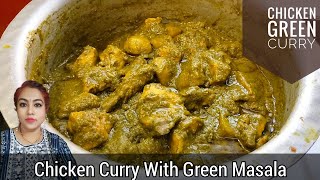 Chicken Curry With Green Masala | Chicken Green Curry Recipe | East Indian Special Recipe