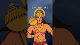 Jai Jai Jai Bajrangbali🙏#jaibajrangbali #animation #kalaanime #morenawalecomedian302