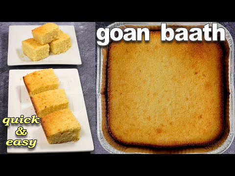 Goan Baath Recipe | Goan Coconut Semolina Cake | Goan Kuswar Sweet | Christmas Recipes