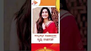 #Shorts | Ommomme Nannannu - Video Song | Kannadakkagi Ondannu Otti | Shreya Ghoshal | @sgkorall