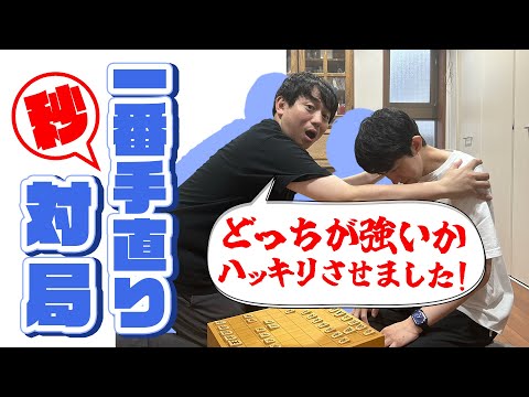 ガチで実力差を計測してみた【A級棋士VSアマ名人、アマ王将】