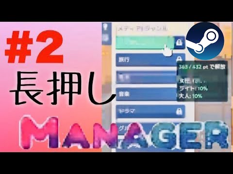 ２、決められた "3室3人" のスタッフを揃えないと曲がリリースできなかった……？