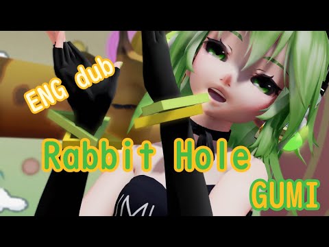 【MMD】 Rabbit Hole GUMI (Requested by T. Kersten) (ENG dub)