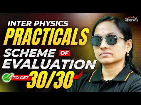 💯 Get 30/30 in Inter Physics Practicals! | Scheme of Evaluation Explained in Telugu 🔥