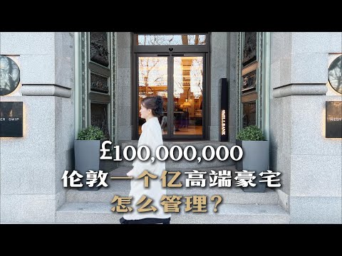 世嘉出租管理｜高端豪宅怎么管理？两分钟介绍世嘉空房管理服务