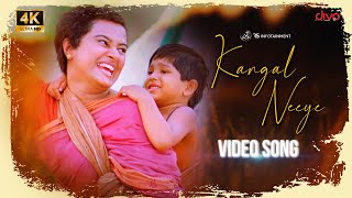 Kangal Neeye Official Video Song 4K | G V Prakash Kumar | Thamarai | Muppozhudhum Un Karpanaigal