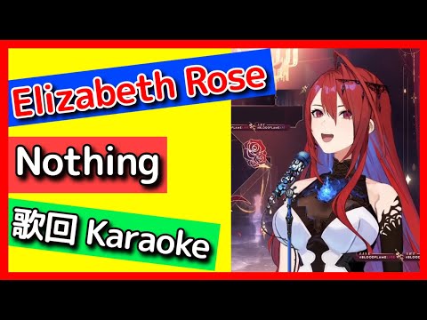 什麼叫作表演力 Nothting (音樂劇A Chorus Line) 【Elizabeth Rose Bloodflame】Unarchived Karaoke #BloodflameLive