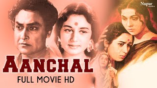 Aanchal (1960) Full Movie | आंचल | Ashok Kumar, Nirupa Roy | Superhit B/W Hindi Movie | Nupur Audio