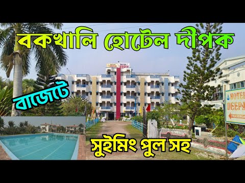 Bakkhali Hotel || Bakkhali Hotel Deepak || Bakkhali Tour ||