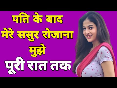 Suvichar | Emotional Heart Touching Story | Motivational Story | Moral story hindi Sacchi Kahani