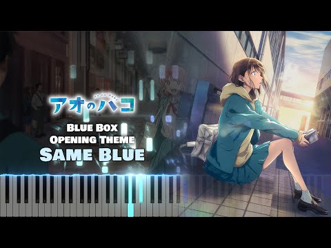 (Full) Blue Box OP『Same Blue』Official HIGE DANdism [piano]