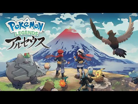 アルセウス買ったからやってみる！【PoKeMoN LEGENDS アルセウス】