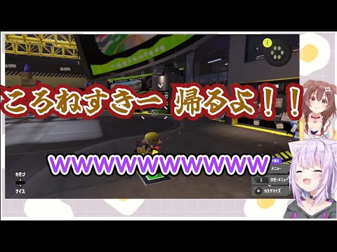 おかゆの配信から勇ましくころねすきーを引き連れて帰るころね【猫又おかゆ / 戌神ころね / ホロライブ切り抜き】