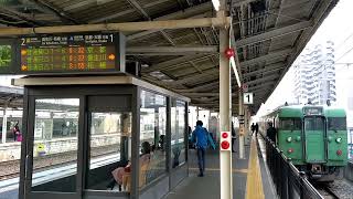 【駅放送】貴生川 行き【エスカレーターアナウンス】【東海道本線入線シーン】草津駅1番ホームにて