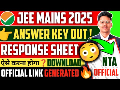 Jee Mains Answer Key 2025 😳| Response Sheet ❓| Jee Main Answer Key 2025 | Jee Mains Result Date 2025