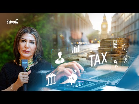 How the income tax works in the UK? | مالیه در بریتانیا