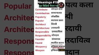 इंग्लिश_पढ़ना_कैसे_सीखे|#zero_से_english_पढ़ना_बोलना_सीखें #shortsviral #trendingshorts