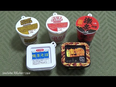 Keychain 40 - カップ麺＆カップ焼きそば　インスタント麺　Instant Noodles