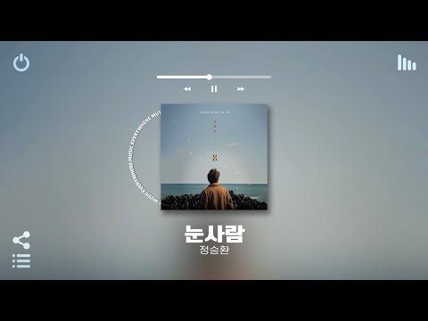 [Playlist] ❄️🥲옆구리 시린 겨울 아니면 언제 들을래? | 추운 겨울에 틀어놓기 좋은 국내 발라드 노래모음 플레이리스트 | 노동요 카페 매장음악