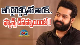 NTR Upcoming Movie Updates..? | WAR2 | #NTRNEEL | NTV ENT