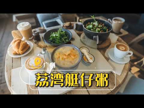 Eat at Guang Zhou Series 之 果木烧鹅