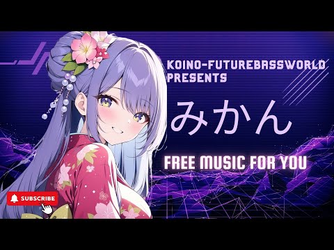 ［kawaii Future bass］みかんーMikanー『Free BGM』