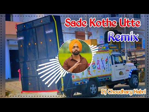 Saade Kothe Utte Dj Remix Ammy Virk | Tera Sanu Rog Lagya Punjabi Song Remix Dj Choudhary Habri 2024