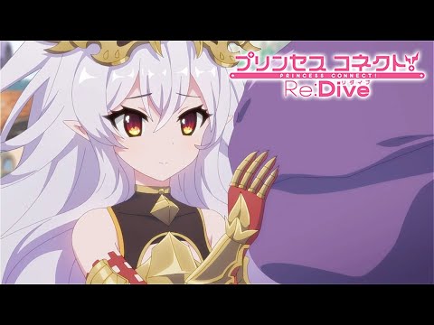 【プリコネR】アニメーション メドゥーサがメドゥシアナを眷属にっする