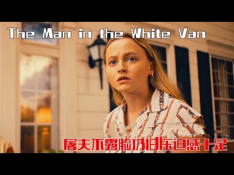 An ominous white van begins to stalk a young girl and triggers a terrible nightmare