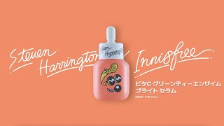 Steven Harrington X INNISFREE 「ビタC グリーンティーエンザイム ブライト セラム」