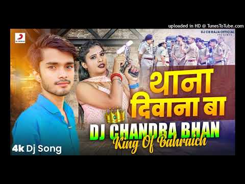 marab khopadi mein goli hamar paka nishana ha Dj Remix | Pramod Premi 2025 dj Song | Dj Chandra Bhan