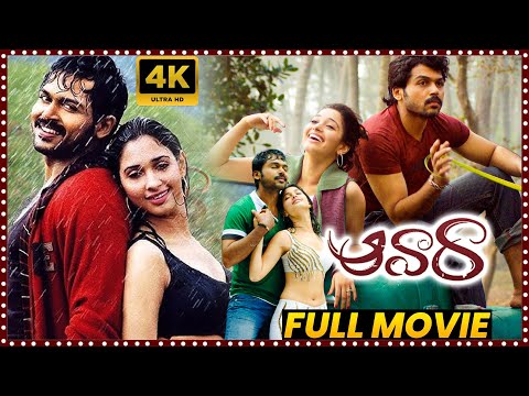 Awaara Latest Telugu Love Entertainment Movie | Karthi And Tamanna Memorable Movie | Matinee Show