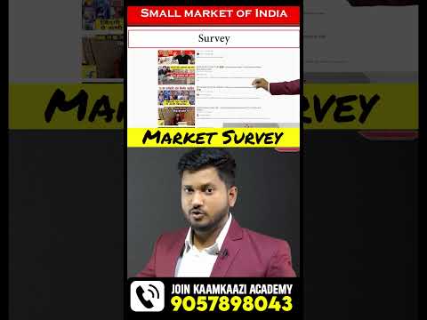 MARKET SURVEY  कैसे करे 2025 में अपना प्रोडक्ट के लिए | #shorts #businessidea #shortvideo