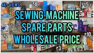 Sewing machine spare parts at wholesale price | all kinds of spare parts available