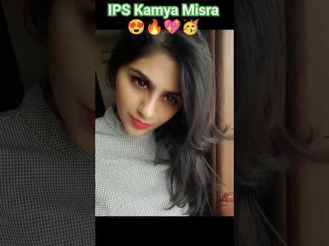 🌹IPS Kamya Misra🌹🔥|| #ips💯 || #upsc || #lbsnaa || #motivation🎯 || #shorts || #viral🔥 || #trending 🔥🔥