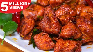 Chicken 65 Recipe | Hot & Spicy Chicken 65 | Restaurant Style Chicken 65 Recipe | Kanak's Kitchen