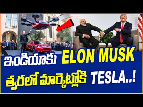 Elon Musk's First Prototype of Flying Tesla Car SHOCKED The World | Tesla to open showroom in Mumbai