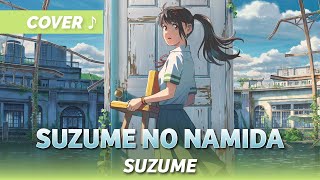 "Suzume no Namida" すずめの涙 | Cover | Krystal Xu ft. duVillage & Band