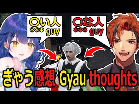 【VCR GTA3】Roberu and Amamiya talks about the "Gyau Tencho"【holostars JP/Nijisanji JP】【Eng/JP Sub】